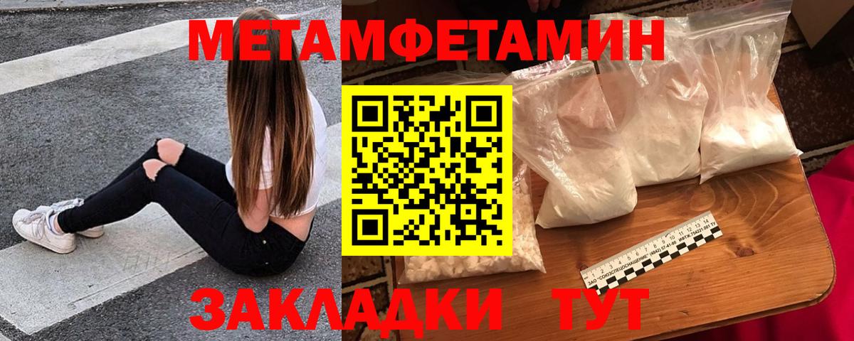Кимовск  АМФЕТАМИН 98%  Амфетамин  Вход с VPN 