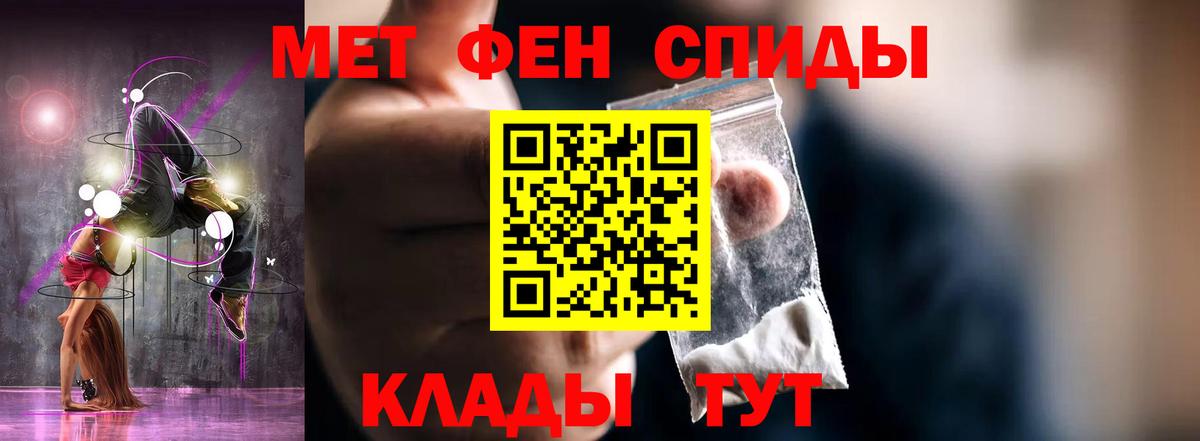 АМФЕТАМИН 97% Кимовск