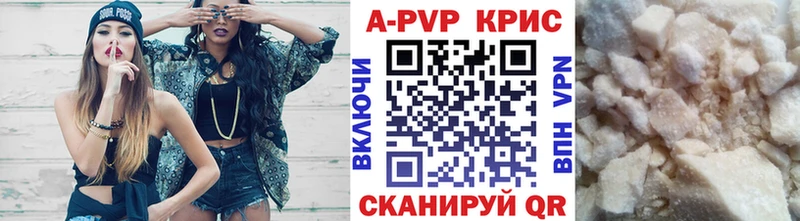 kraken ONION  закладка  Кимовск  Alpha-PVP Соль 