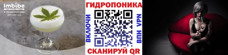 Cannafood конопля  Кимовск 