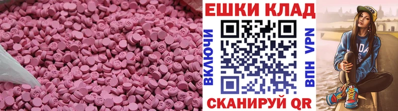 Ecstasy Punisher наркошоп Кимовск