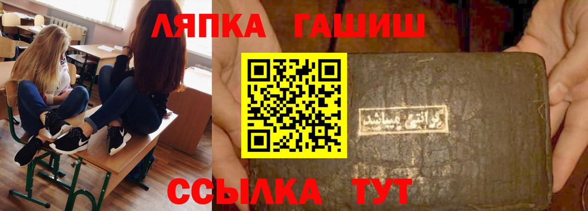 Гашиш 40% ТГК Кимовск