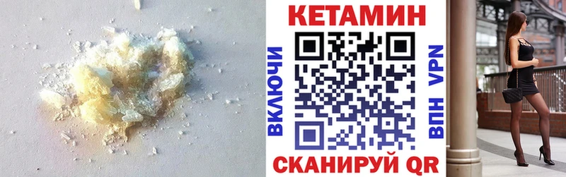 цены наркотик  Кимовск  Кетамин VHQ 