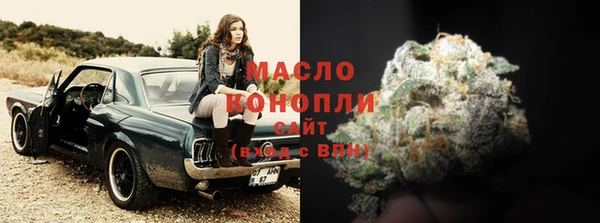 гашишное масло Ельня