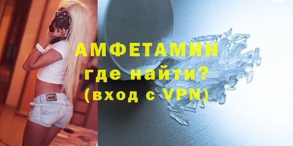 таблы Елизово