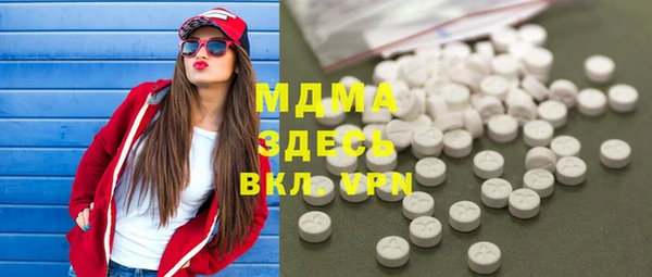 мефедрон VHQ Елабуга