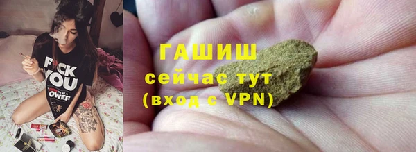 таблы Елизово