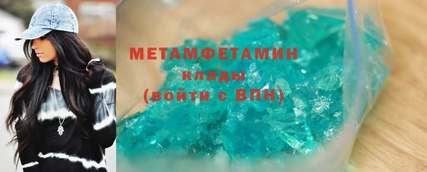 мефедрон VHQ Елабуга