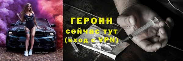 таблы Елизово