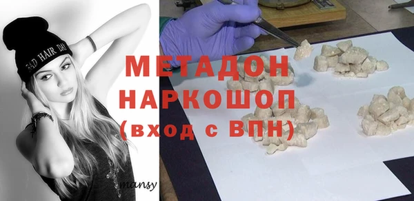 твердый Дмитровск