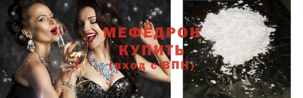 мефедрон VHQ Елабуга