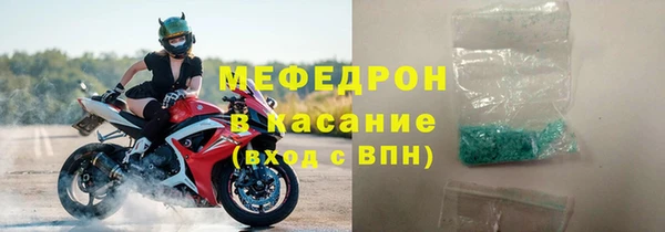 мефедрон VHQ Елабуга