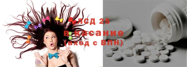 гашишное масло Ельня