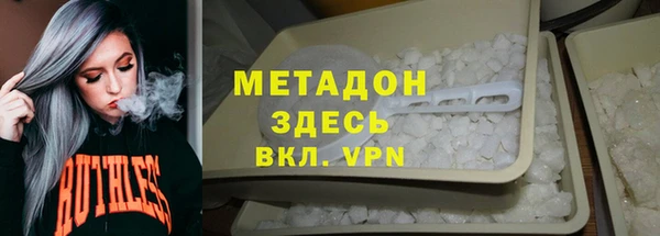 гашишное масло Ельня