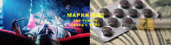 таблы Елизово