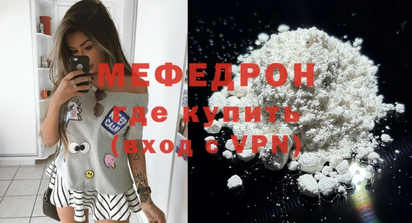 гашишное масло Ельня