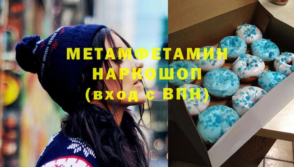 дмт Долгопрудный