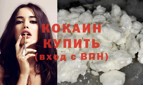 таблы Елизово