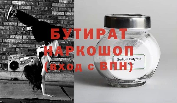 твердый Дмитровск