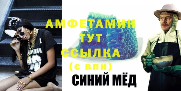 гашишное масло Ельня