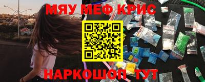 гашишное масло Краснокаменск