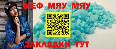 бутират Краснознаменск