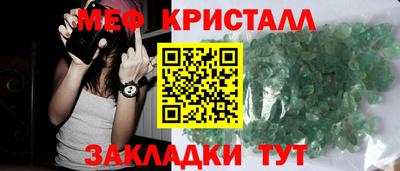 гашишное масло Краснокаменск