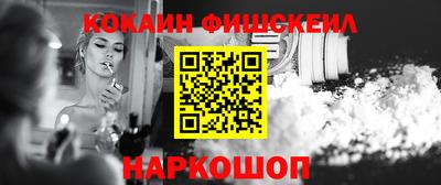 гидра Краснодар