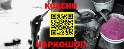 гашишное масло Краснокаменск