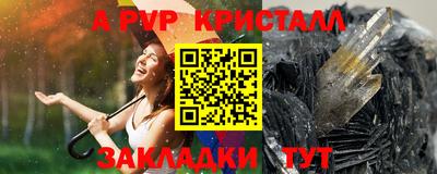 гашишное масло Краснокаменск