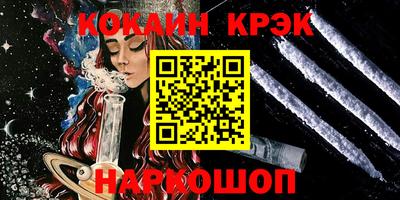 бутират Краснознаменск