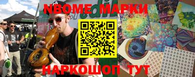 гашишное масло Краснокаменск