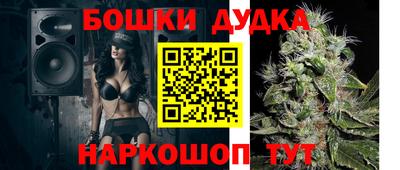 бутират Краснознаменск