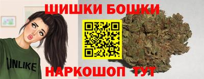 гидра Краснодар