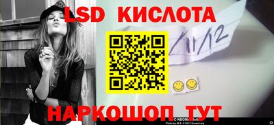 гидра Краснодар