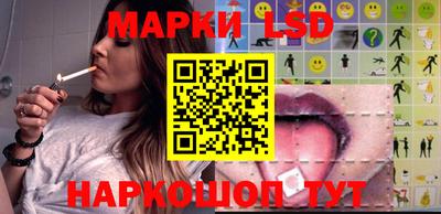 гидра Краснодар