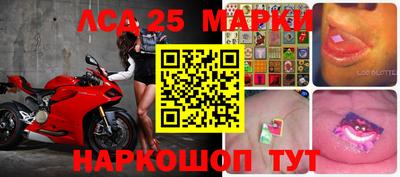 бутират Краснознаменск