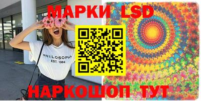 бутират Краснознаменск
