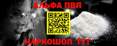 гашишное масло Краснокаменск
