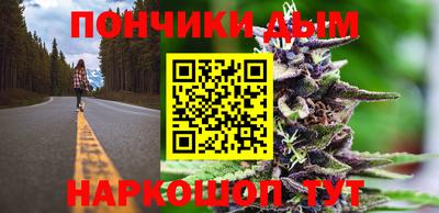 бутират Краснознаменск