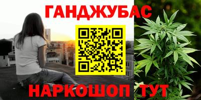бутират Краснознаменск