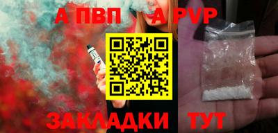 гашишное масло Краснокаменск
