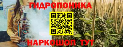 гашишное масло Краснокаменск