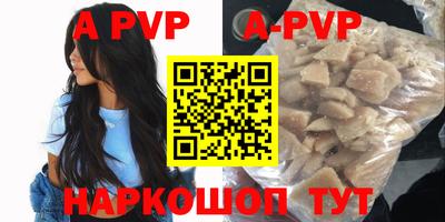 гашишное масло Краснокаменск