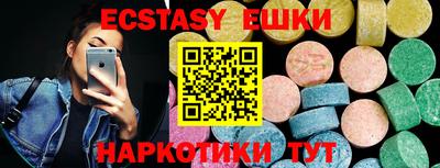 гашишное масло Краснокаменск