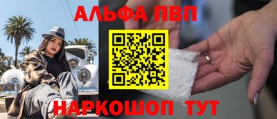 гашишное масло Краснокаменск