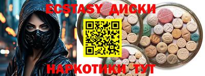 бутират Краснознаменск