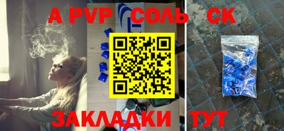 бутират Краснознаменск