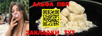 бутират Краснознаменск