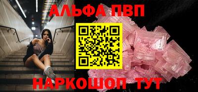 бутират Краснознаменск